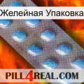 Желейная Упаковка viagra3